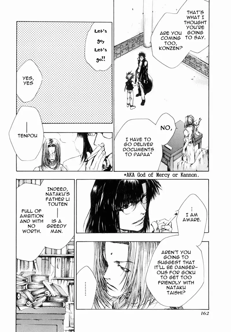 Saiyuki Gaiden Chapter 8 4